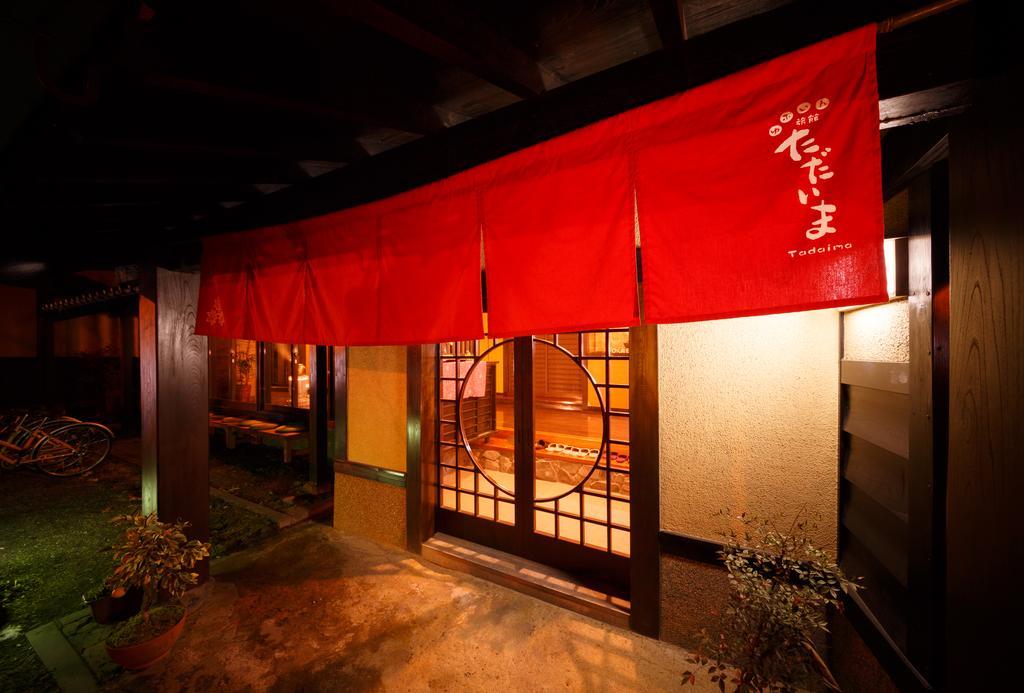 Yufuin Ryokan Tadaima Dış mekan fotoğraf
